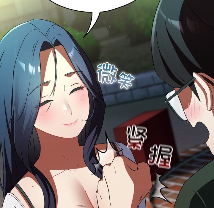 《硬也要拍完》漫画 第1話