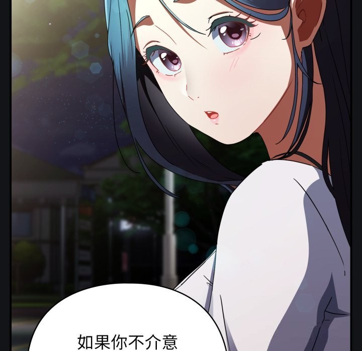 《硬也要拍完》漫画 第1話