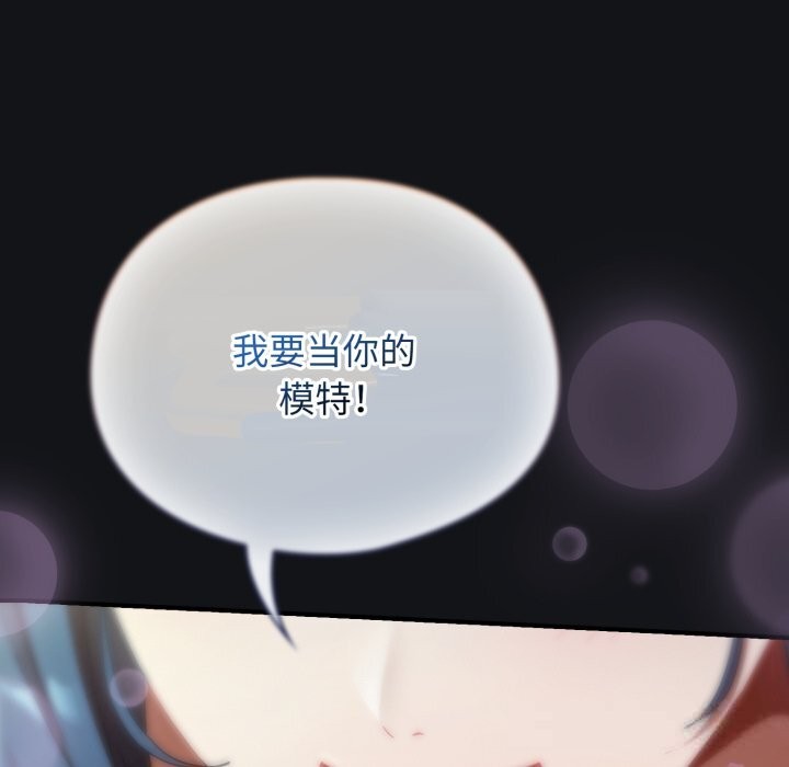 《硬也要拍完》漫画 第1話