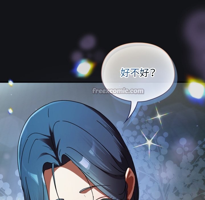 《硬也要拍完》漫画 第1話