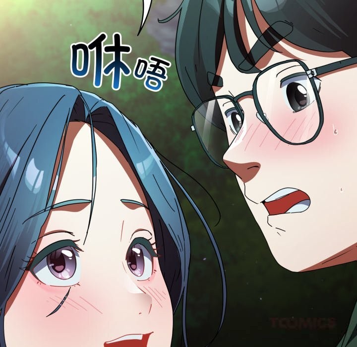 《硬也要拍完》漫画 第1話