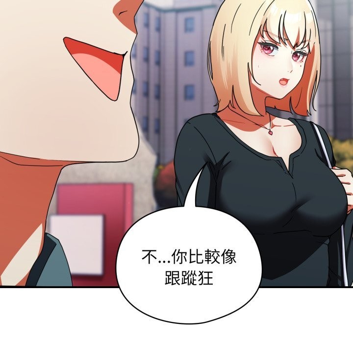 《硬也要拍完》漫画 第1話