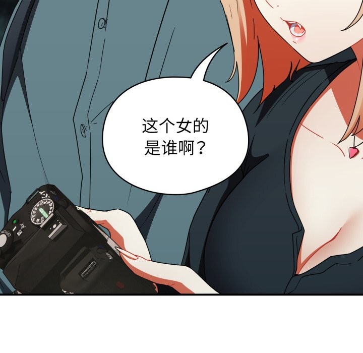 《硬也要拍完》漫画 第1話
