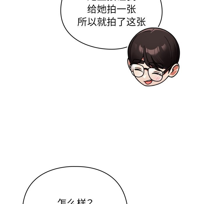 《硬也要拍完》漫画 第1話