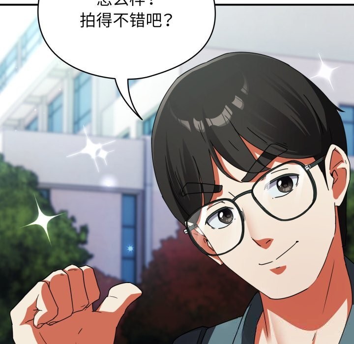 《硬也要拍完》漫画 第1話