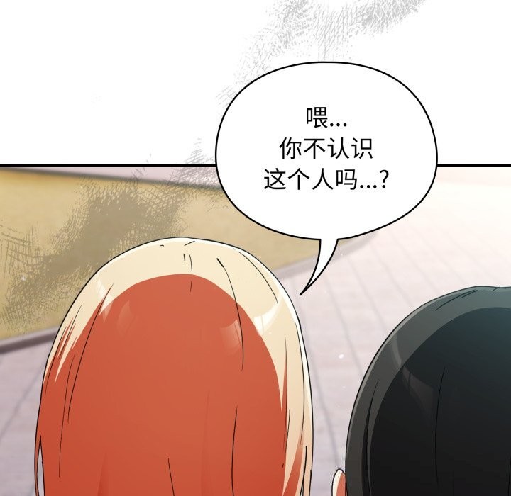 《硬也要拍完》漫画 第1話