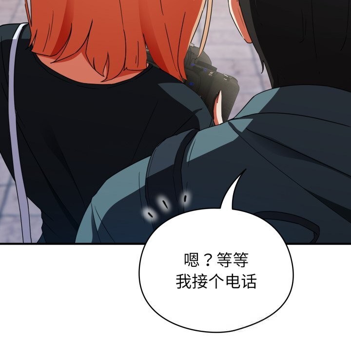 《硬也要拍完》漫画 第1話