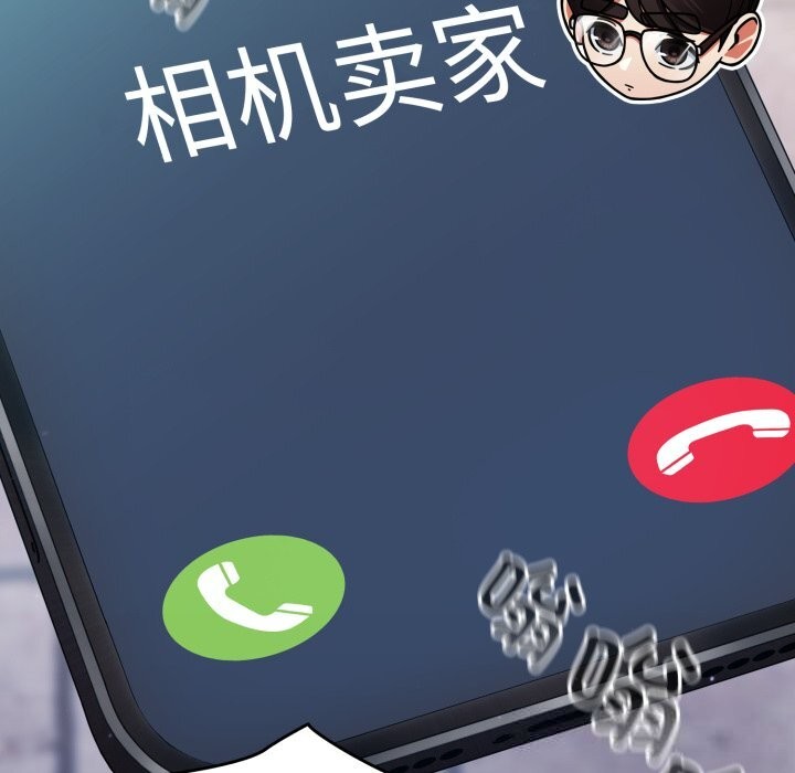《硬也要拍完》漫画 第1話