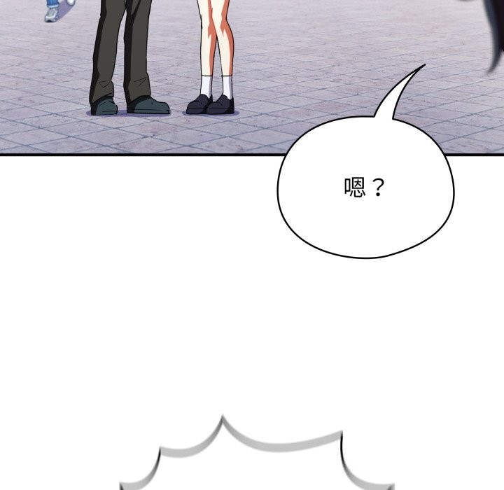 《硬也要拍完》漫画 第1話
