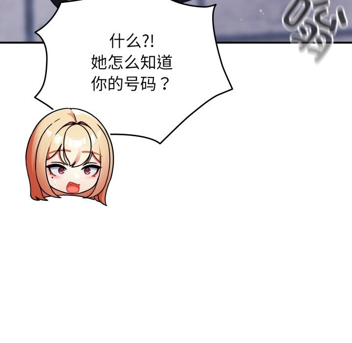 《硬也要拍完》漫画 第1話