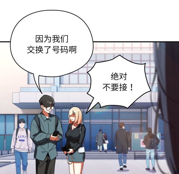 《硬也要拍完》漫画 第1話