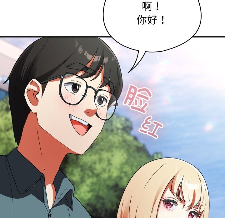 《硬也要拍完》漫画 第1話