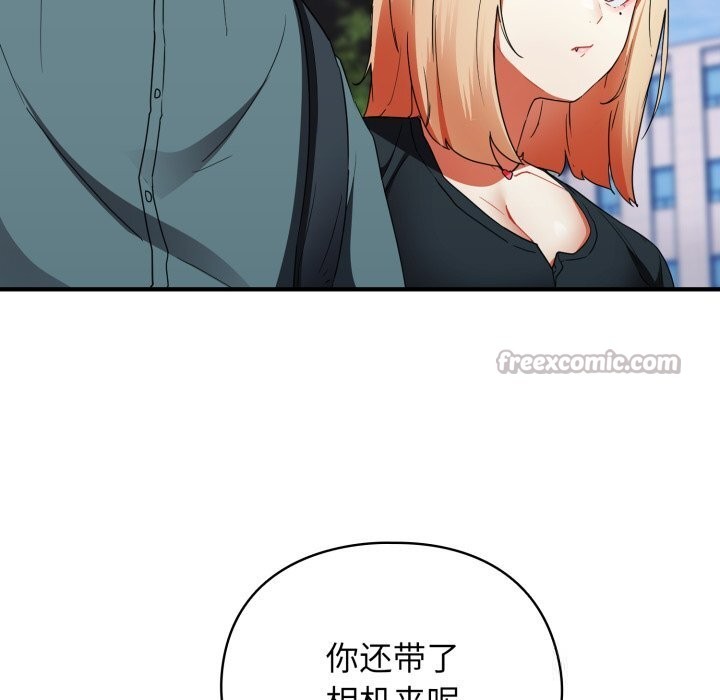 《硬也要拍完》漫画 第1話