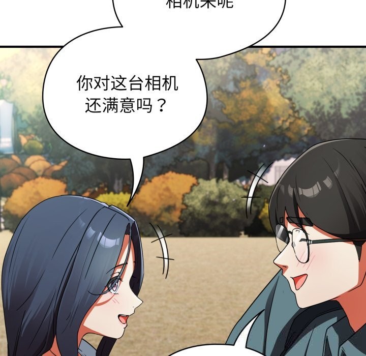 《硬也要拍完》漫画 第1話