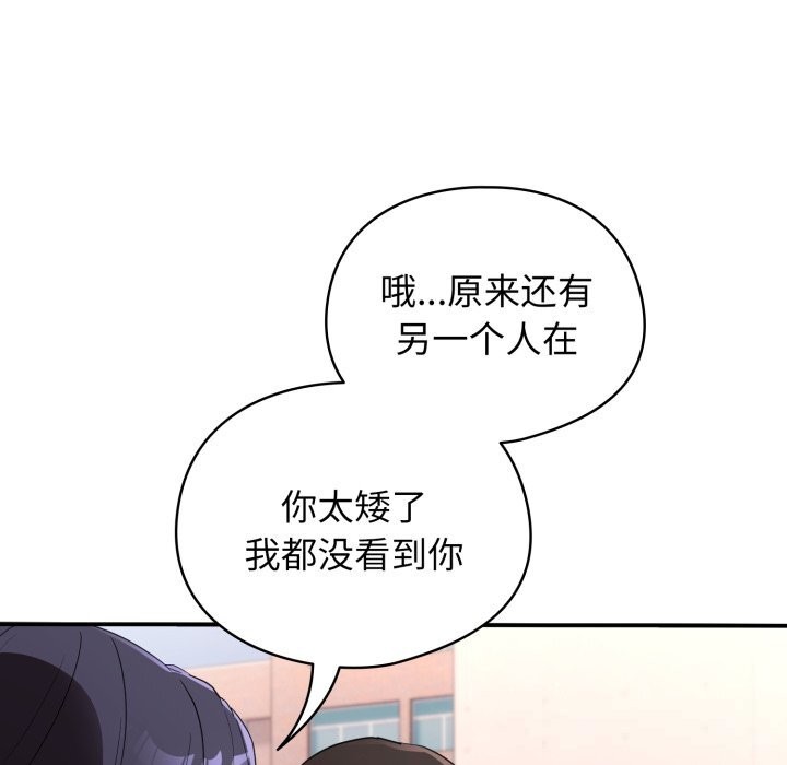 《硬也要拍完》漫画 第1話