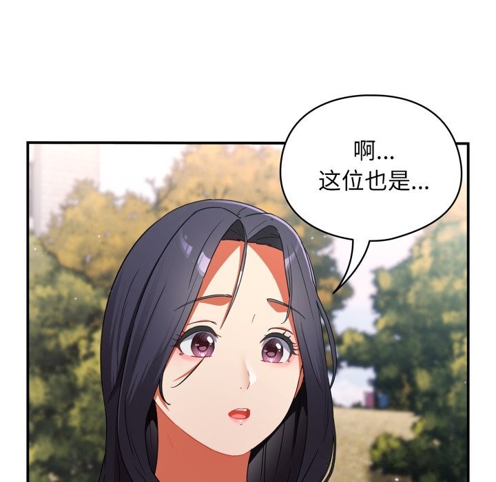 《硬也要拍完》漫画 第1話