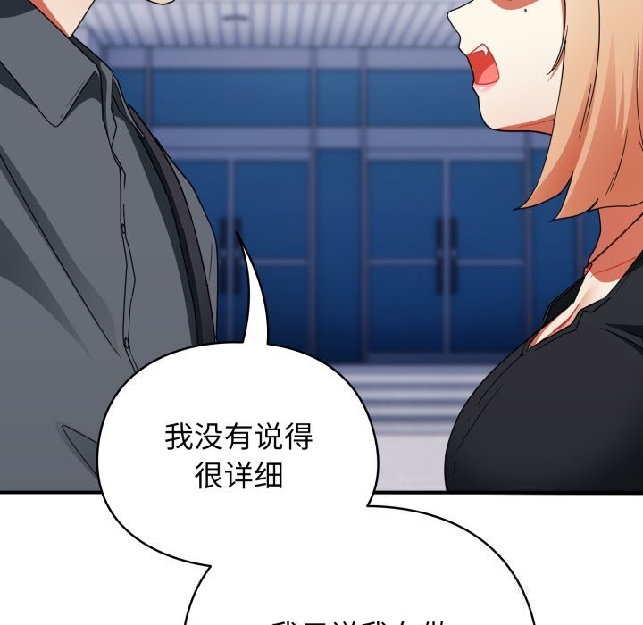 《硬也要拍完》漫画 第1話