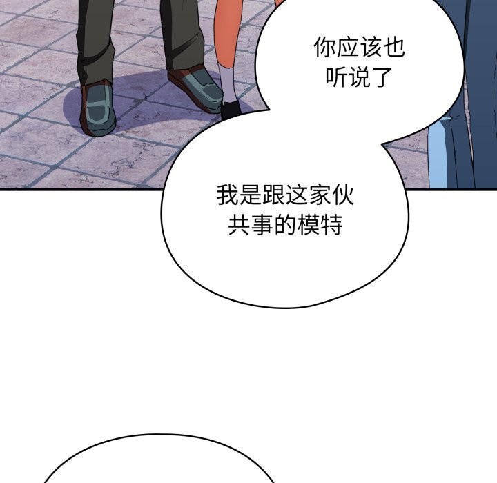 《硬也要拍完》漫画 第1話