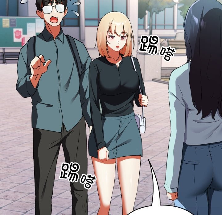 《硬也要拍完》漫画 第1話