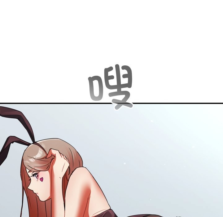 《硬也要拍完》漫画 第1話
