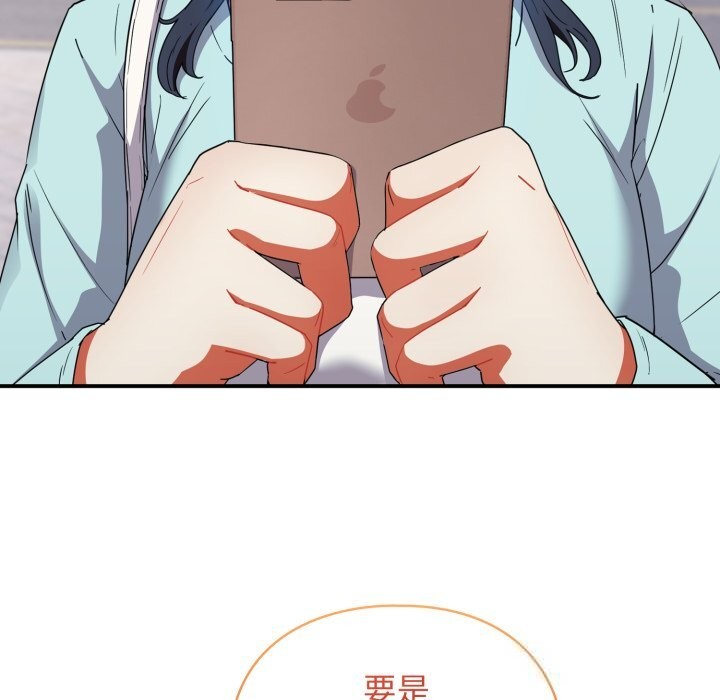 《硬也要拍完》漫画 第1話