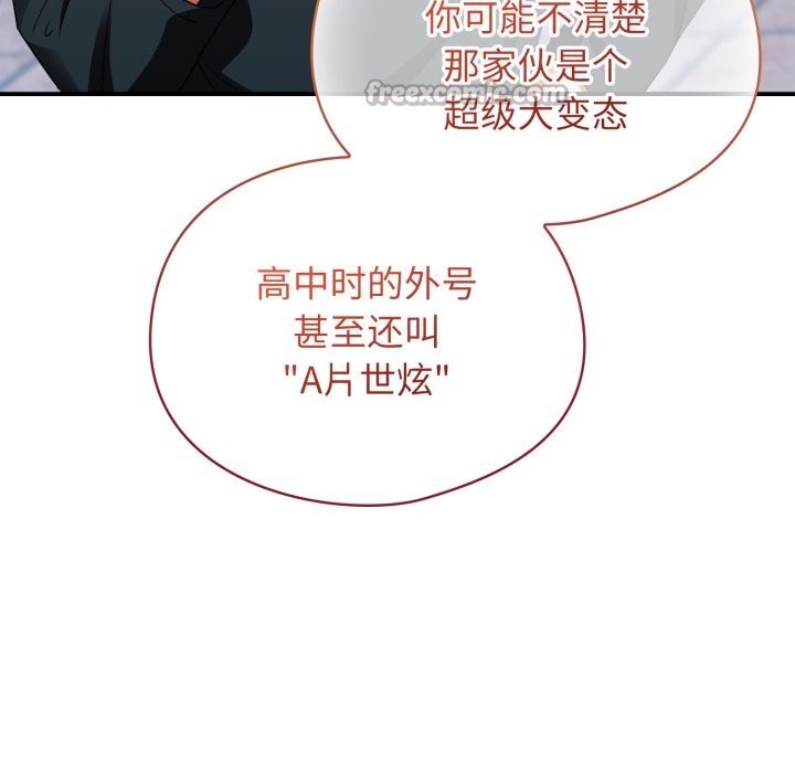 《硬也要拍完》漫画 第1話