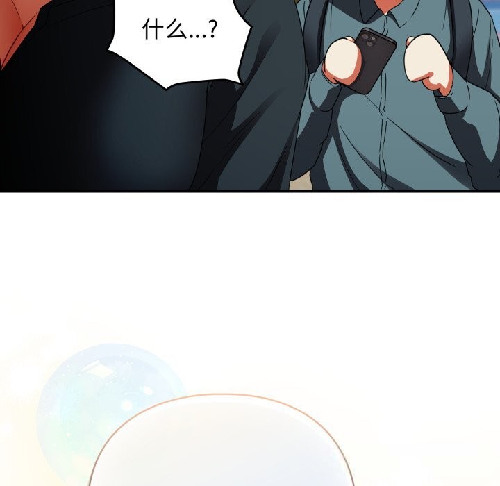 《硬也要拍完》漫画 第1話
