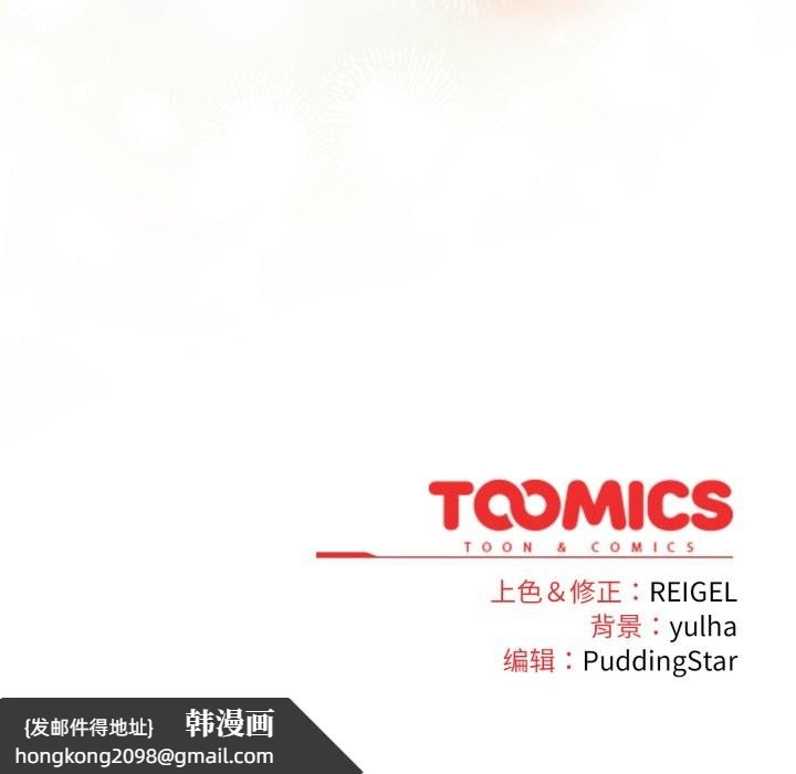 《硬也要拍完》漫画 第1話