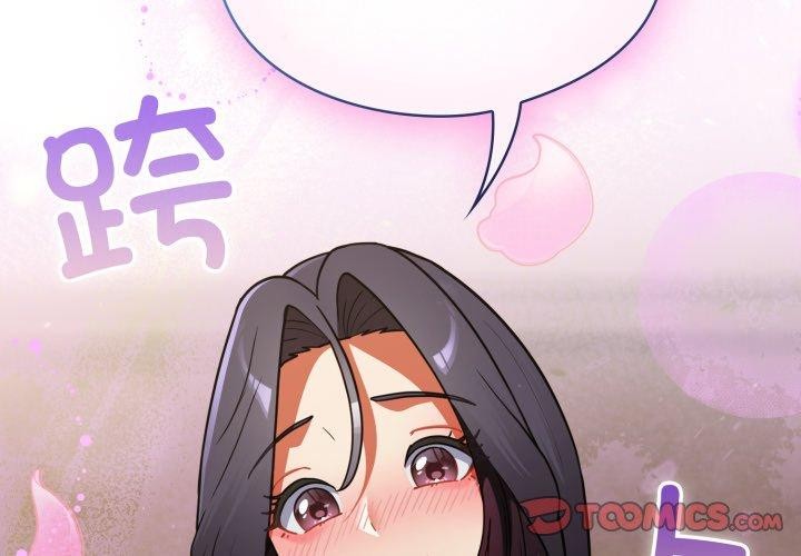 《硬也要拍完》漫画 第10話