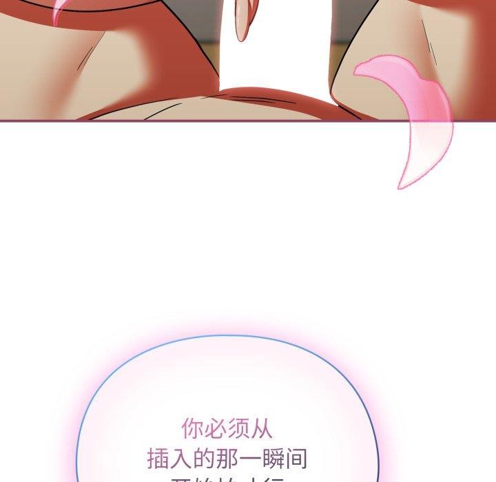 《硬也要拍完》漫画 第10話