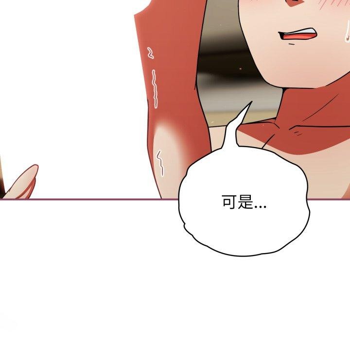 《硬也要拍完》漫画 第10話