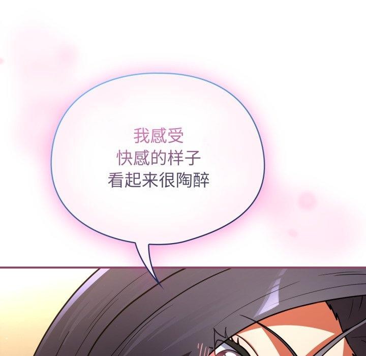 《硬也要拍完》漫画 第10話