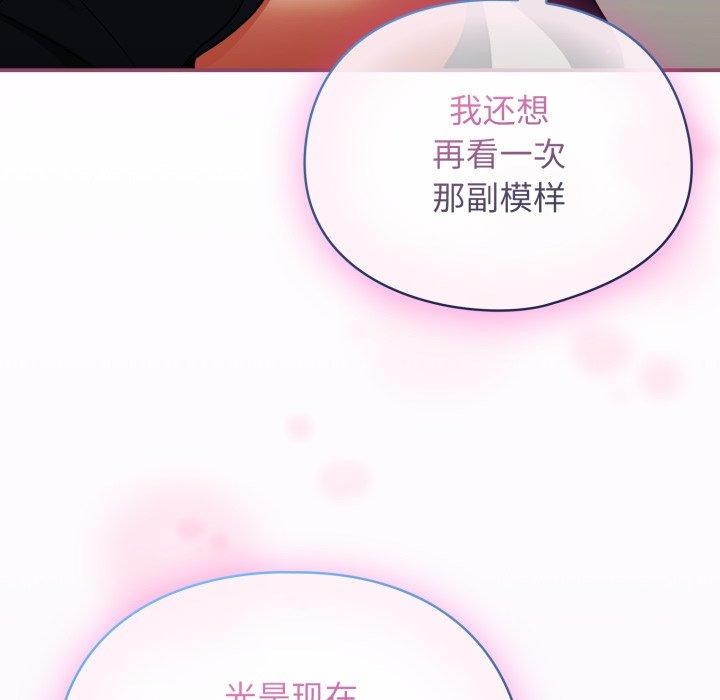 《硬也要拍完》漫画 第10話