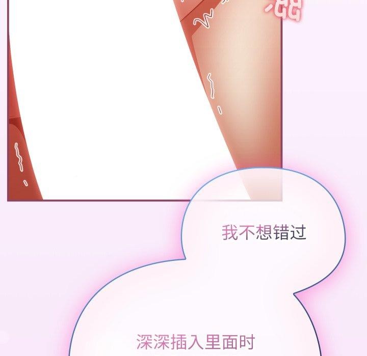 《硬也要拍完》漫画 第10話