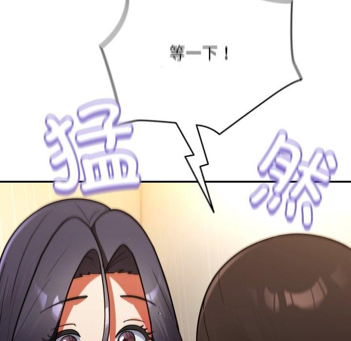 《硬也要拍完》漫画 第10話