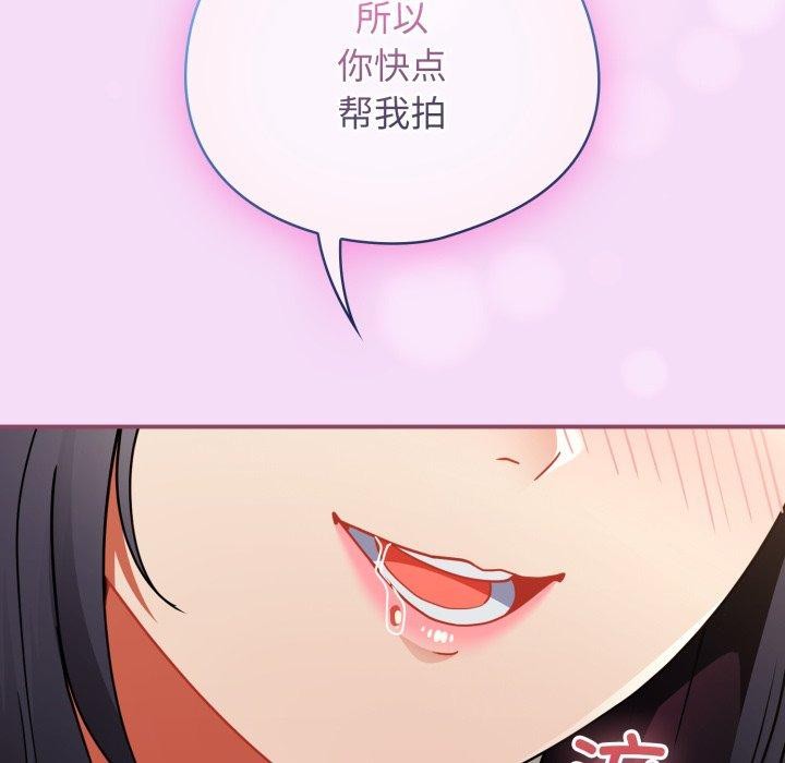 《硬也要拍完》漫画 第10話