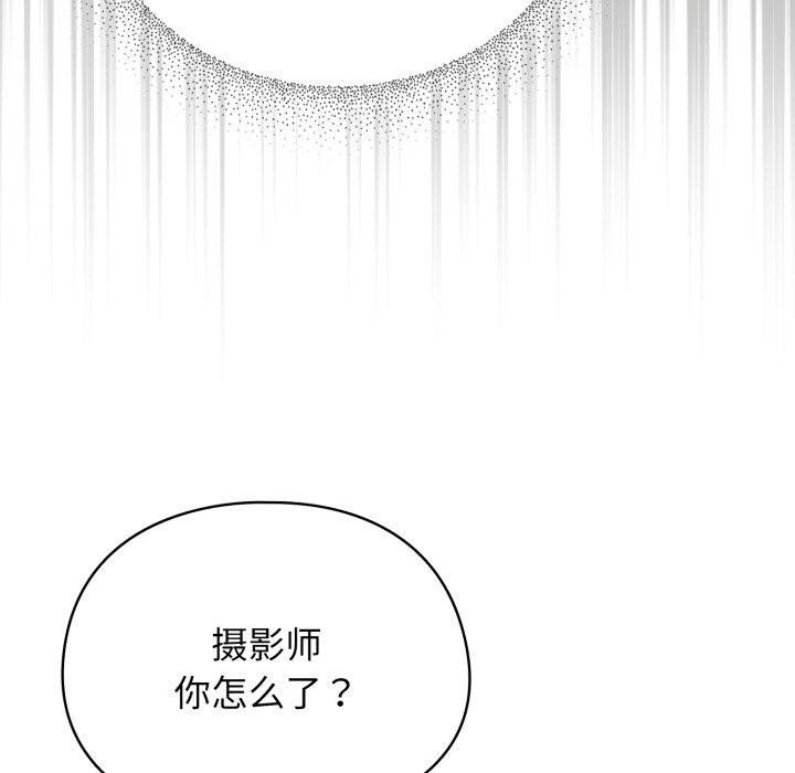 《硬也要拍完》漫画 第10話