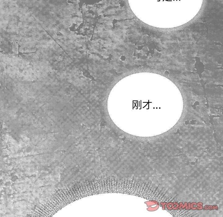 《硬也要拍完》漫画 第10話