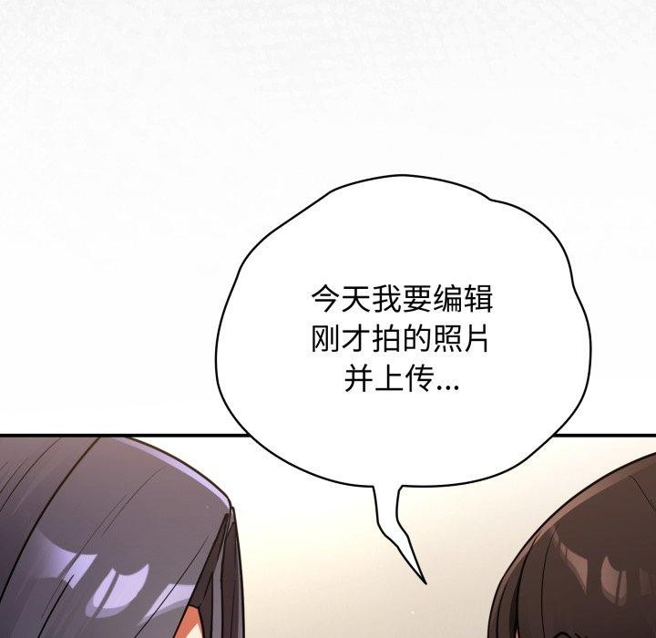 《硬也要拍完》漫画 第10話