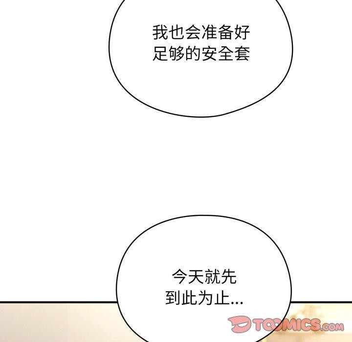 《硬也要拍完》漫画 第10話