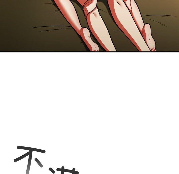 《硬也要拍完》漫画 第10話