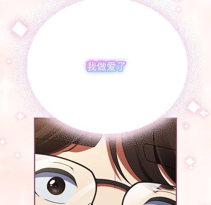 《硬也要拍完》漫画 第10話