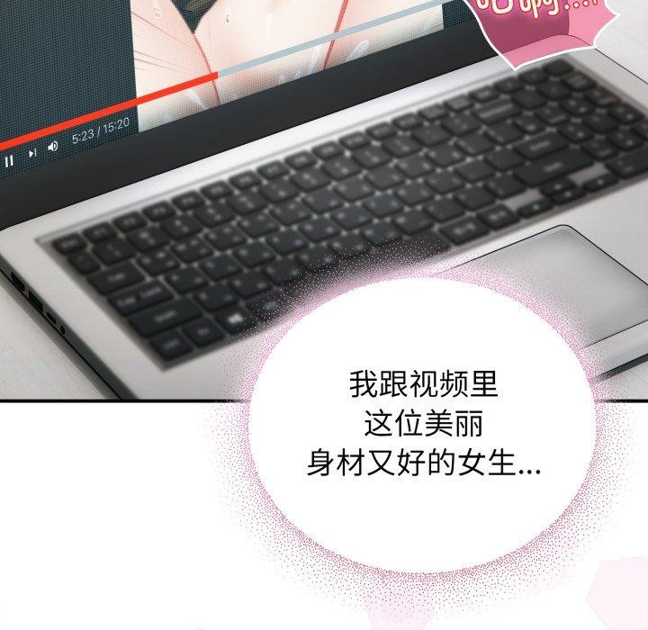 《硬也要拍完》漫画 第10話