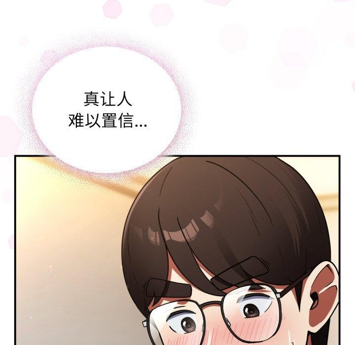 《硬也要拍完》漫画 第10話