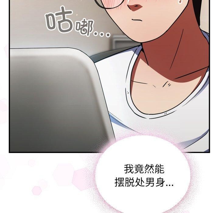 《硬也要拍完》漫画 第10話