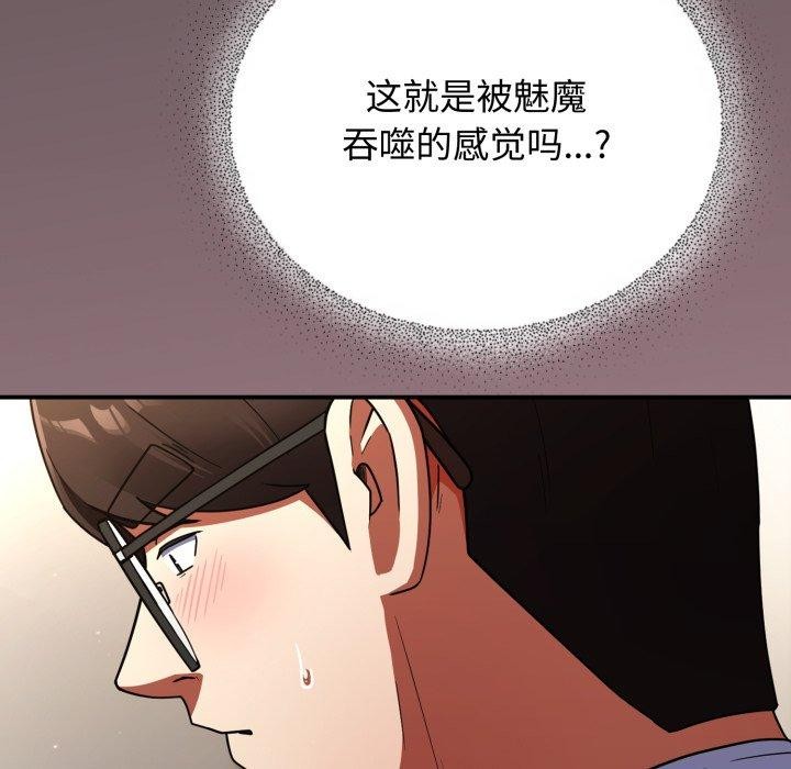 《硬也要拍完》漫画 第10話