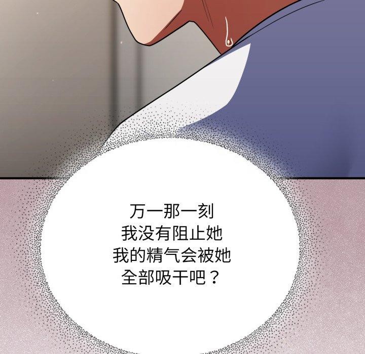 《硬也要拍完》漫画 第10話