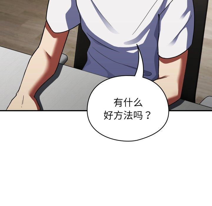 《硬也要拍完》漫画 第10話