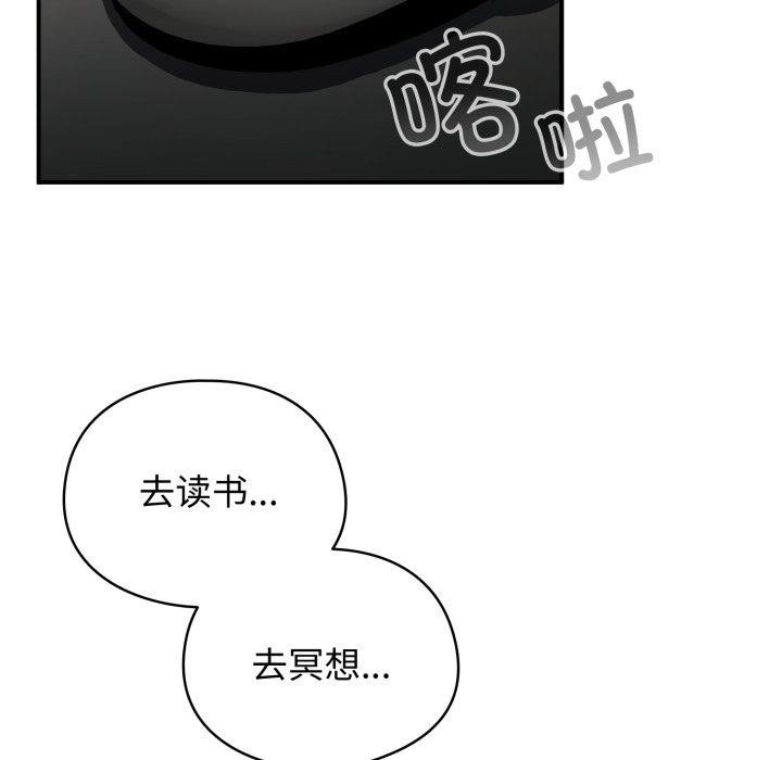 《硬也要拍完》漫画 第10話