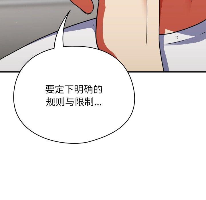 《硬也要拍完》漫画 第10話